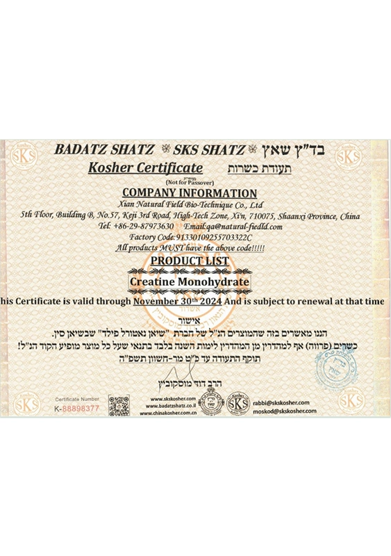 sks kosher