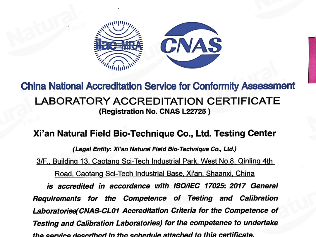 Natural Field successful completion of CNAS laboratory accreditation