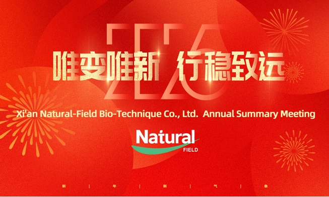 Xi'an Natural-Field Bio-Technique Co., Ltd. 2024 Annual Summary Meeting Grand Opening