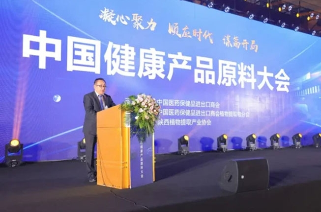 Grand Opening Of 2024 NPIC, Natural Field Is With You!