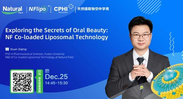 Industry Trends CPHI Live Preview | Oral Beauty, Discovering the Mystery of Inner and Outer Beauty