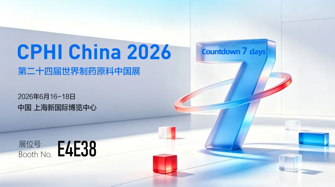 CPHI China 2026 Countdown to 7 days ,Natural Field at E4E38