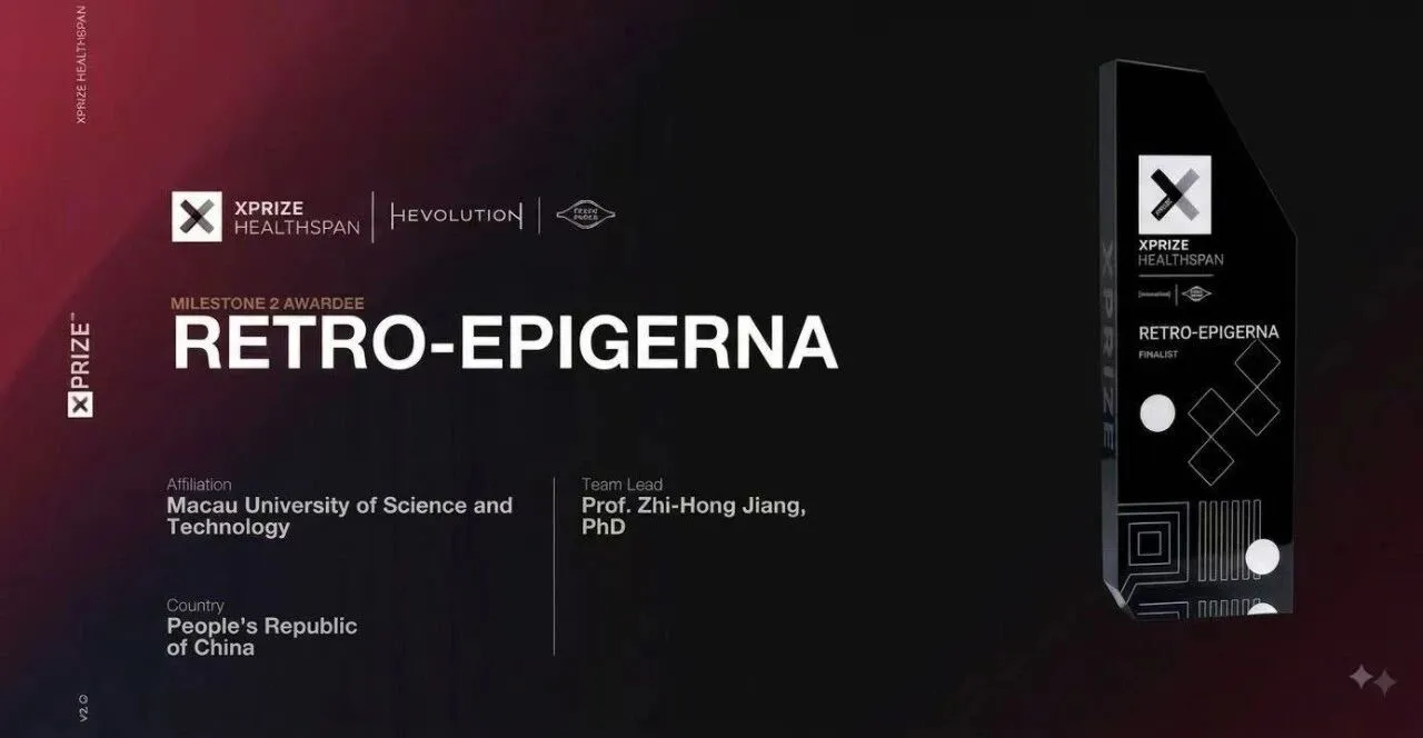 Honoring International Achievement  Natural Field R&D Advisor Professor Zhi‑Hong Jiang’s Team Advances to XPRIZE Healthspan Global Final, Exploring New Frontiers in Scientific Anti‑Aging